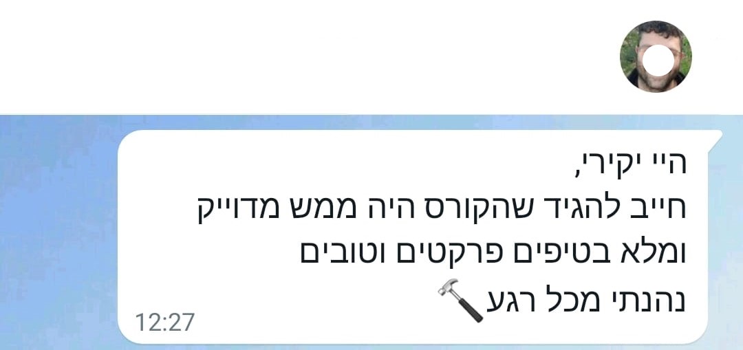 המלצה